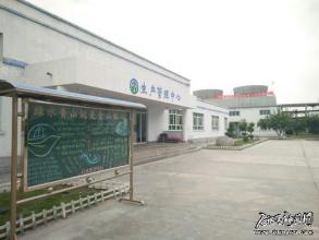 新疆天業(yè)集團(tuán)天能化工廠